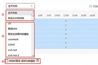 半岛官网赞助多特蒙德0截图0